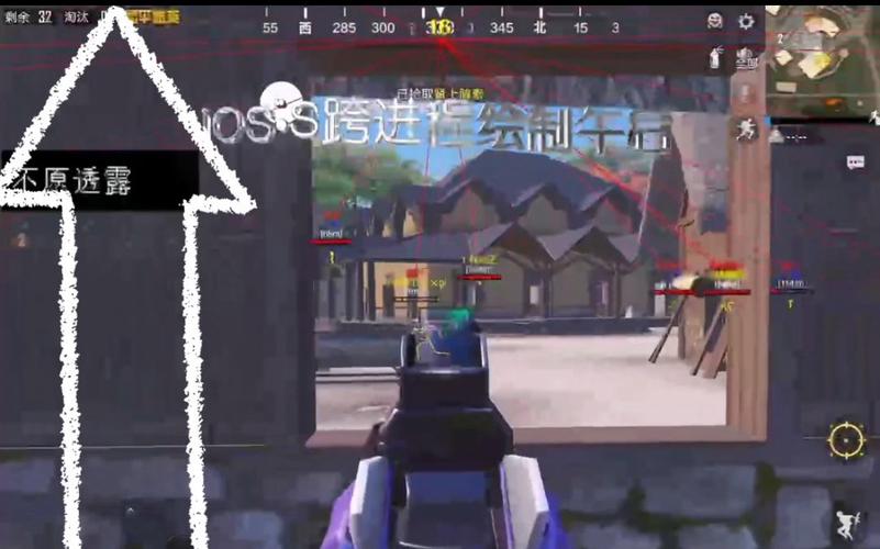 和平精英改文件无后座十字架免费 - 稳定压枪准星包